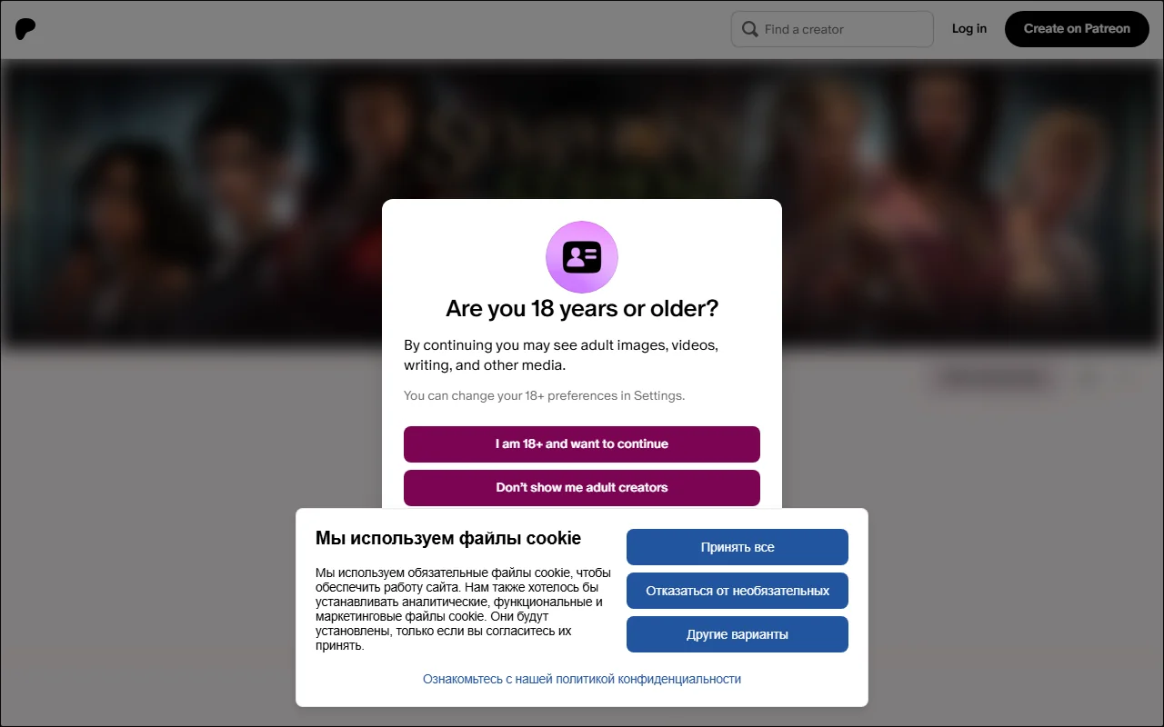 Screenshot of Lustepidemic